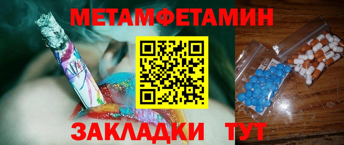 Северобайкальск  Amphetamine  Вход с VPN  АМФЕТАМИН 97% 