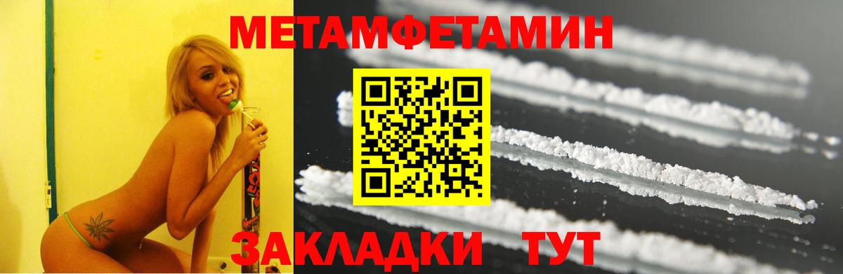 АМФЕТАМИН 98% Северобайкальск