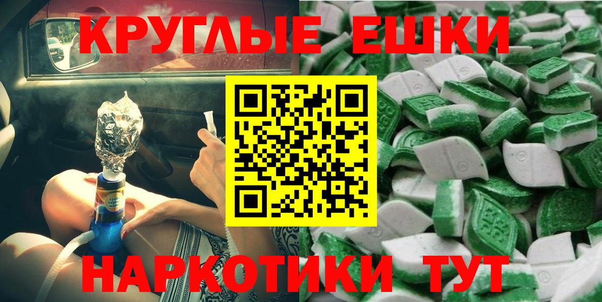ссылка на мегу tor  Экстази  Вход с VPN  ЭКСТАЗИ таблы  Северобайкальск 