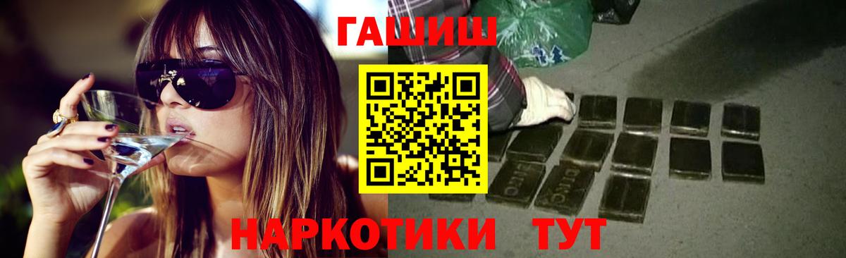ГАШИШ индика сатива  Вход с VPN  Северобайкальск  ГАШ Ice-O-Lator 
