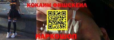 винт Мариинск