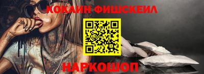 винт Мариинск