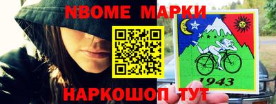 винт Мариинск
