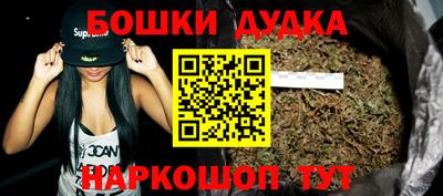 дистиллят марихуана Малгобек