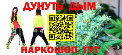 дистиллят марихуана Малгобек