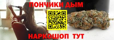 дистиллят марихуана Малгобек