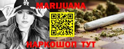 дистиллят марихуана Малгобек