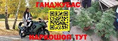 винт Мариинск