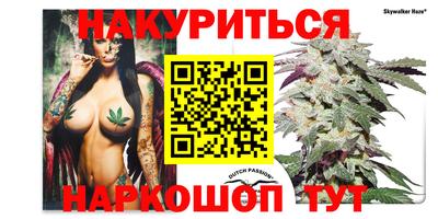 дистиллят марихуана Малгобек