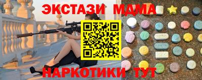 винт Мариинск
