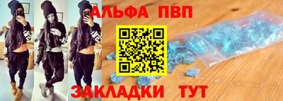 винт Мариинск