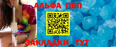 винт Мариинск