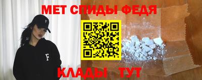 винт Мариинск
