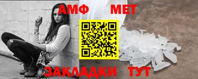 винт Мариинск
