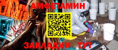 винт Мариинск