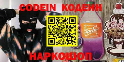 винт Мариинск