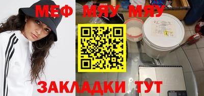 винт Мариинск