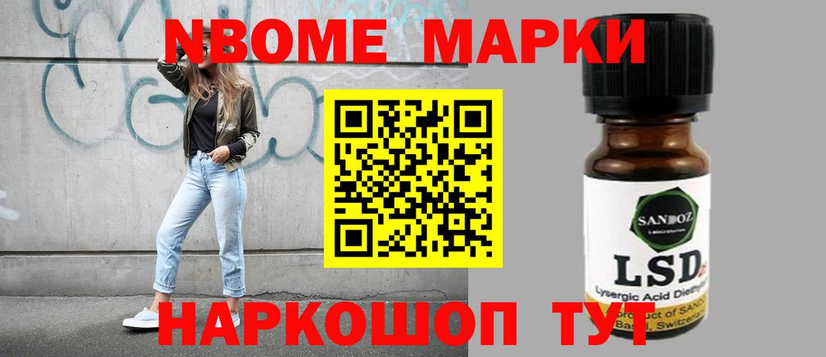 Лсд 25 экстази ecstasy Северобайкальск