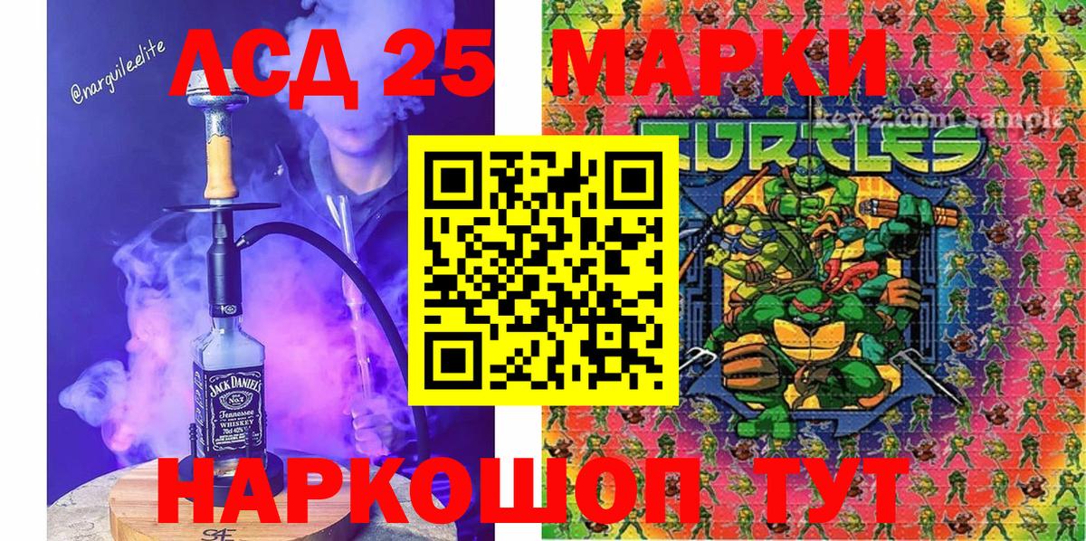 Марки N-bome 1,5мг  Марки N-bome  Марки N-bome 1,5мг  Северобайкальск  Вход с VPN 