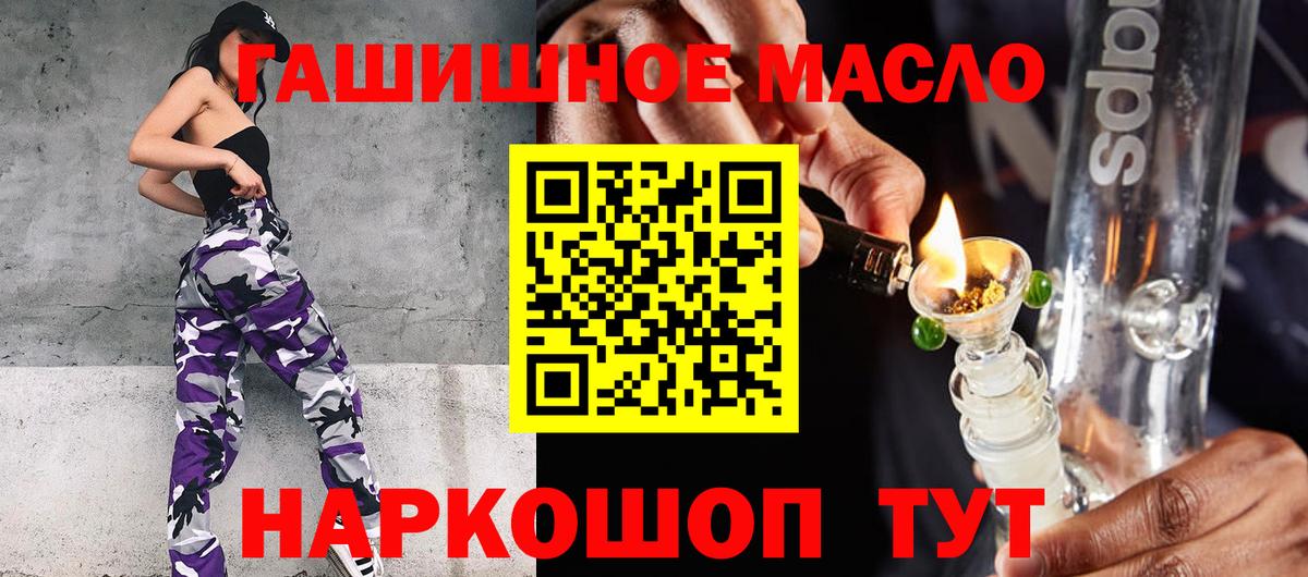 что такое наркотик    зеркало  Вход с VPN  Северобайкальск  Дистиллят ТГК вейп  Дистиллят ТГК вейп 