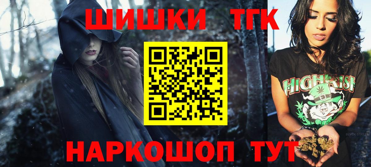 Конопля марихуана Северобайкальск