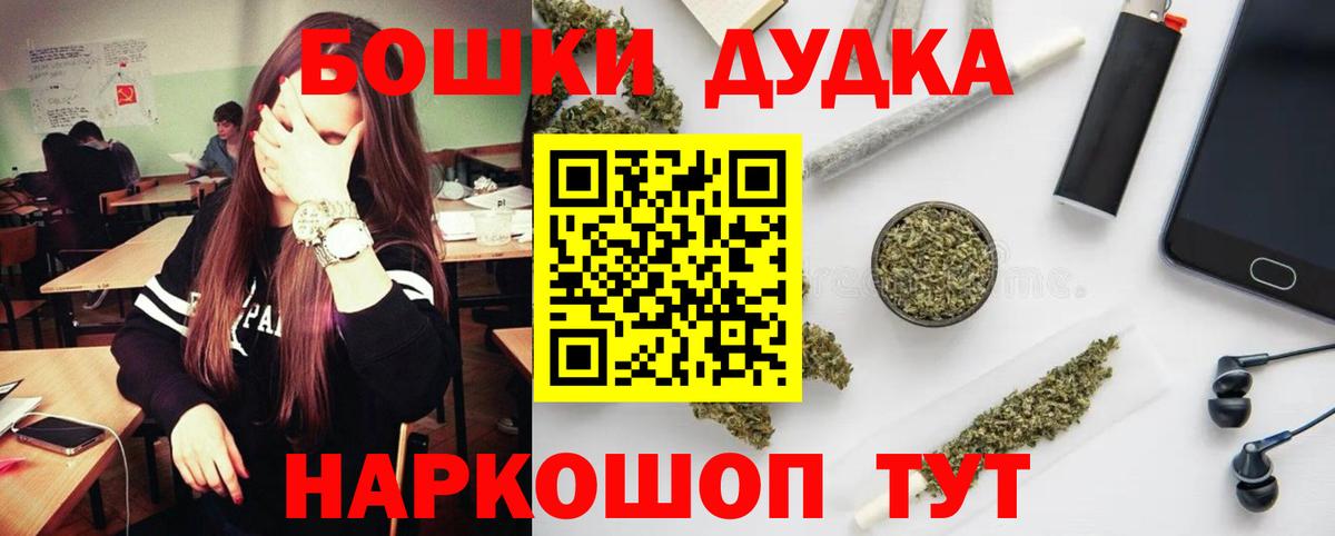 Канабис марихуана  Вход с VPN  Северобайкальск  Шишки марихуана AK-47 